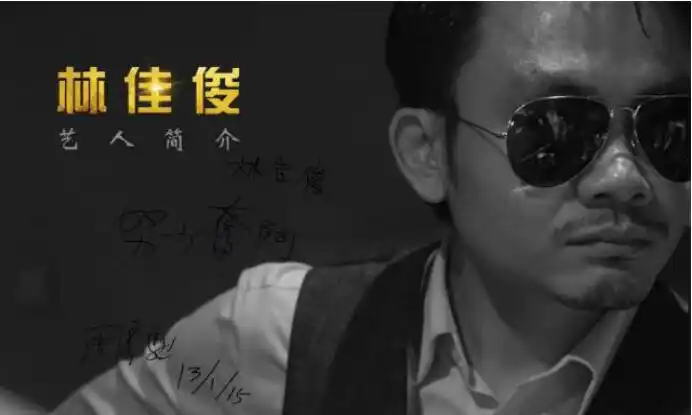 《武林大会》导演林佳俊:我不是要争天下第一