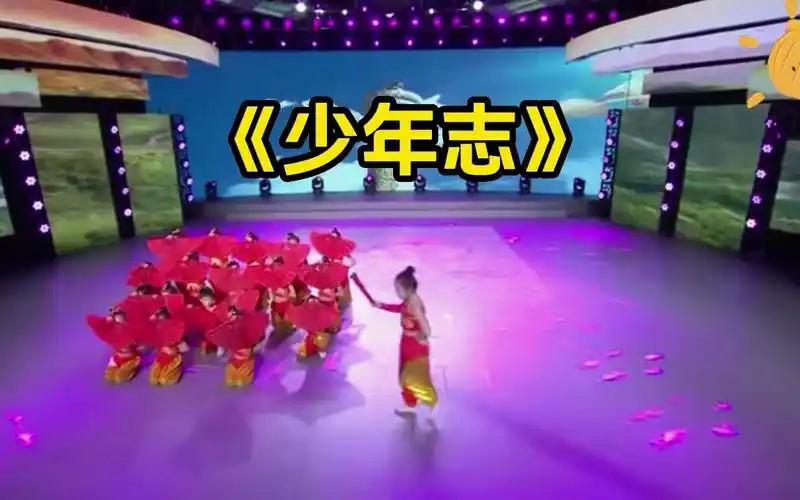 扇子舞《少年志》舞蹈完整版,六一舞蹈,毕业舞蹈,儿童舞蹈,幼儿园舞蹈