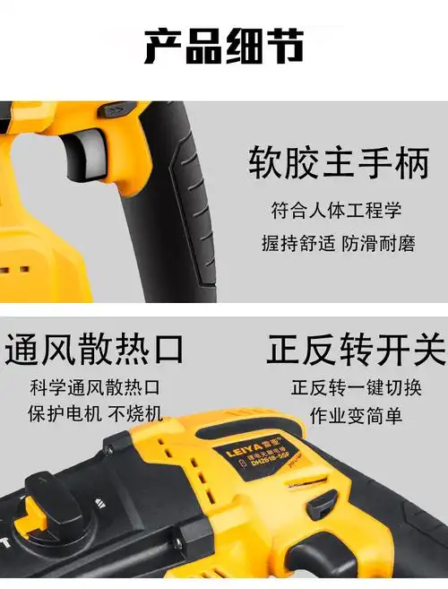 手电钻美国美国雷亚无刷充电式电锤电镐重型多功能锂电池无线冲击钻