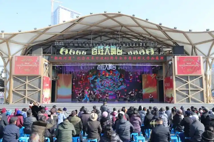 百姓天天乐好戏送不停正月十一至正月十五中心广场百姓大舞台等你来