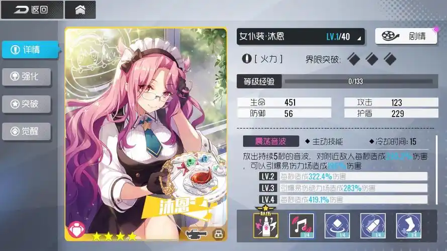 双生世界视界30连抽可算出来不求推广看的给个赞行不行啊