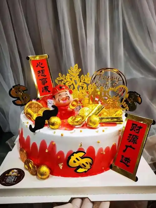 【生日蛋糕】财神爷 蛋糕
