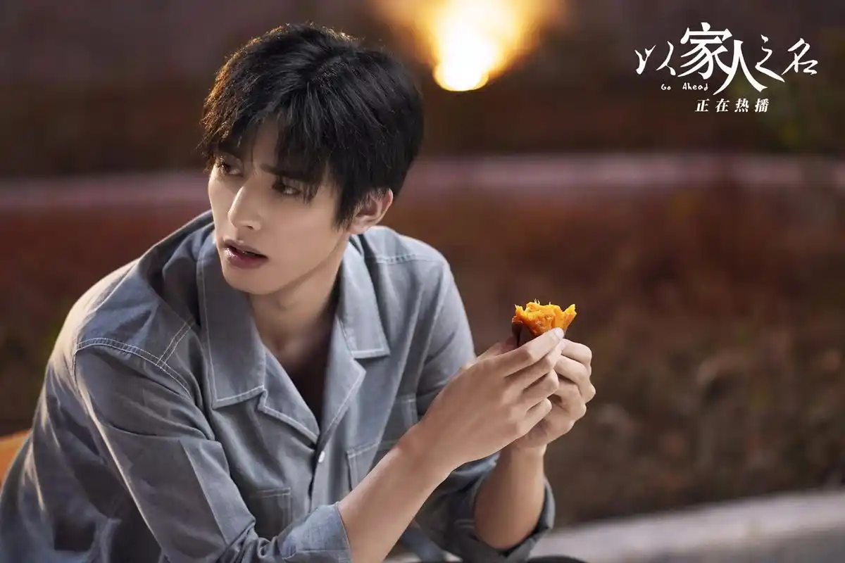 《以家人之名》陈婷的结局已经泄露:就跟观众期待的一样!