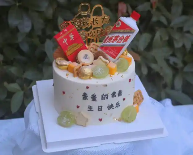 送爸爸生日蛋糕烟酒蛋糕
