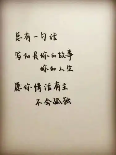 经典人生格言100句