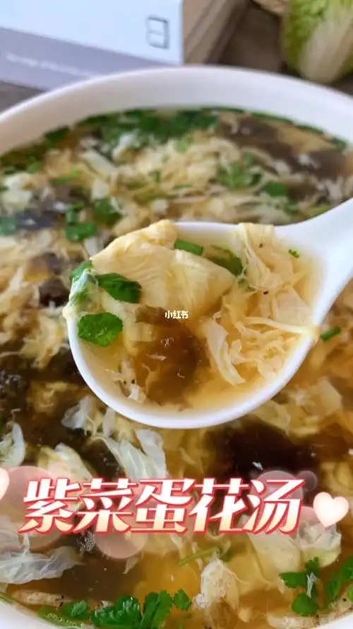 这样做的紫菜蛋花汤口感顺滑蛋花丰富