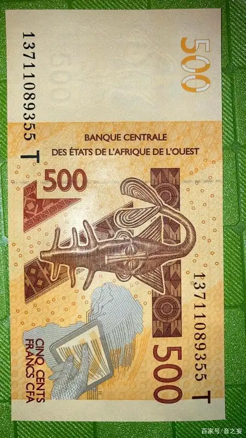 非洲国家和地区纸币鉴赏