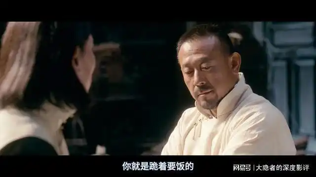 让子弹飞鹅城打人事件登闻鼓都长毛了为何没人敲