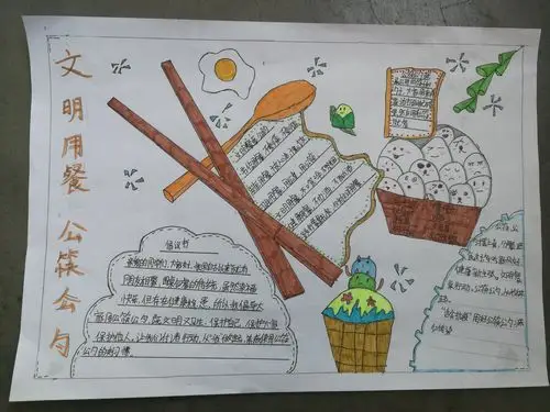 文明健康用餐—记唐元小学"文明餐桌,公筷公勺你我共践行"活动