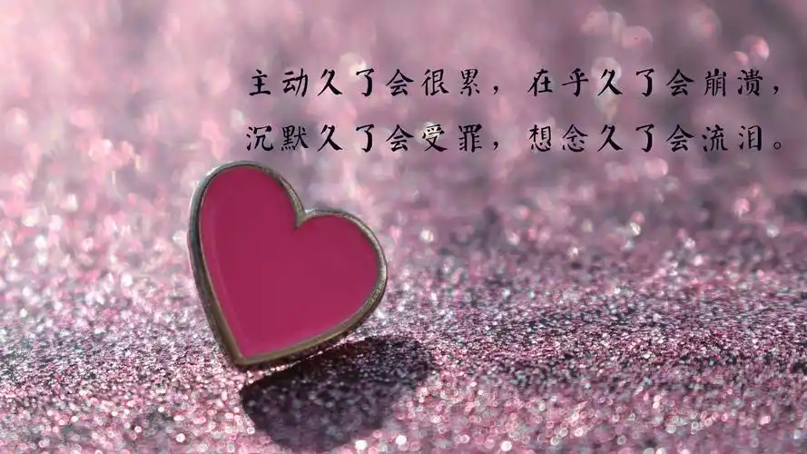 伤心伤感图片壁纸屏保伤心伤感图片壁纸屏保伤心伤感图片壁纸屏保伤心