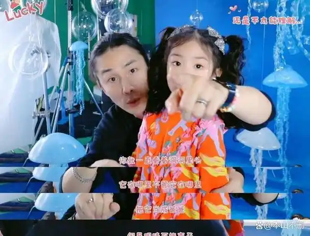 李承铉戚薇教lucky跳波妞舞全程都被表情抢镜