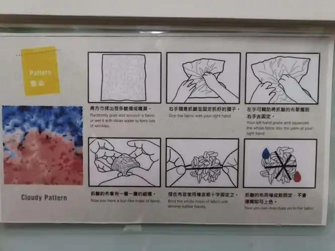 【城堡乐园——小三班】染出多彩童年之扎染(预习篇)