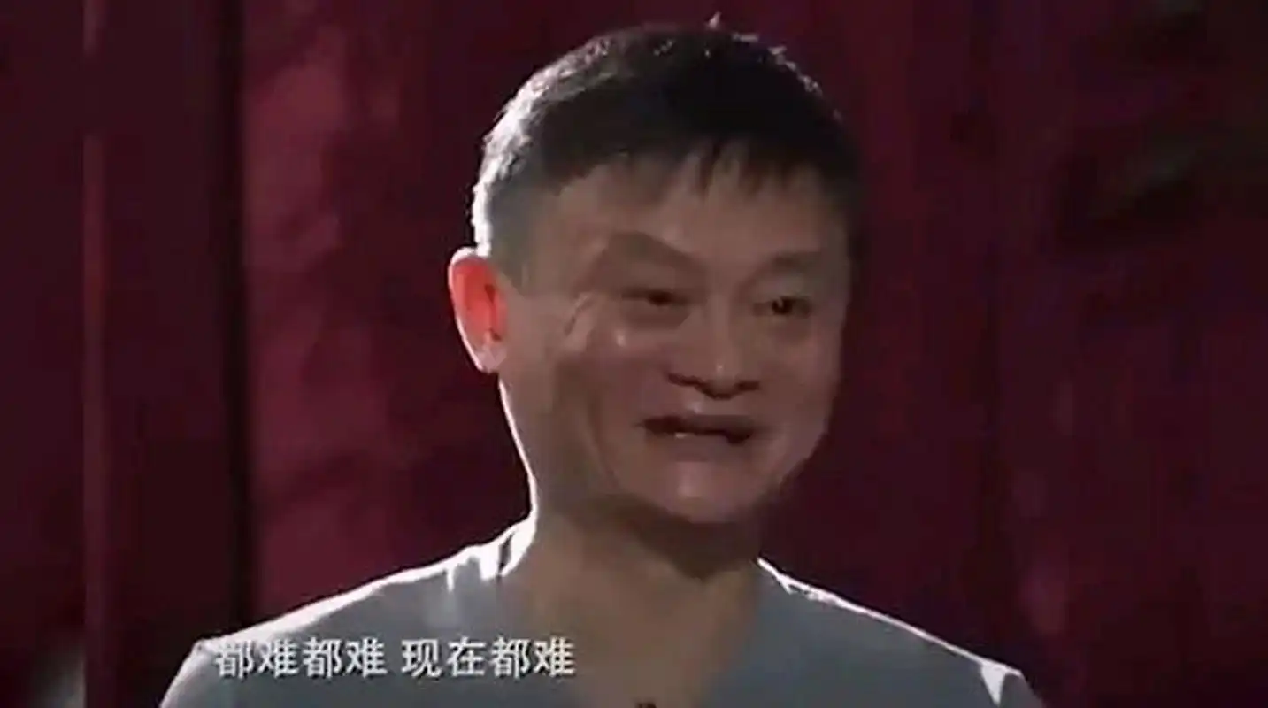马云哭了,他再次满含热泪,释放内心的声音:"都难都难,现在都难.