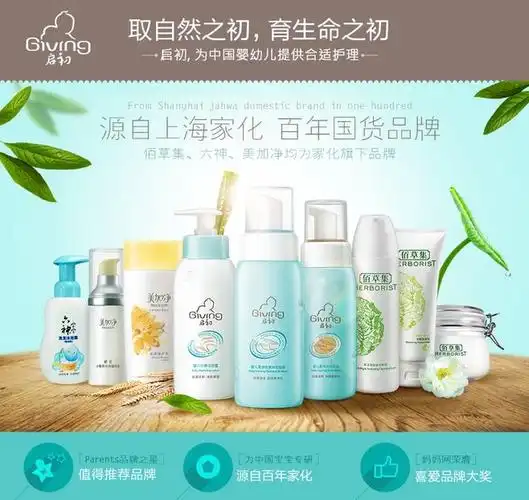 启初 婴儿多效倍润面霜40g 胚米面霜 儿童保湿润肤霜 倍润滋养-tmall.