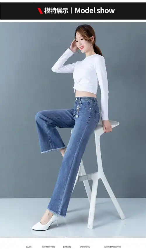 富贵鸟轻奢高端女装季高腰牛仔裤女2022春新款宽松显瘦垂感叭子蓝色