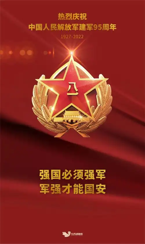 公益广告-公益广告-武汉市东西湖区人民政府-武汉临