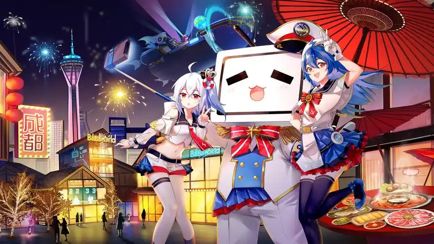 bilibili world 成都 2019