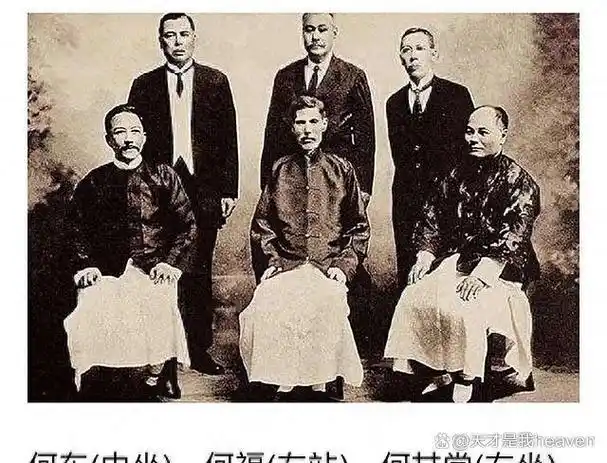 在港澳地区的豪门界,何氏家族的历史悠久,备受人们瞩目.