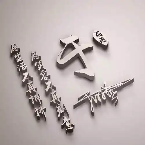 用你的名字制作微信头像,姓氏谐音梗个性签名头像,有你喜欢的吗_评论