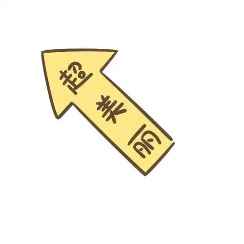 朋友圈九宫格配图素材