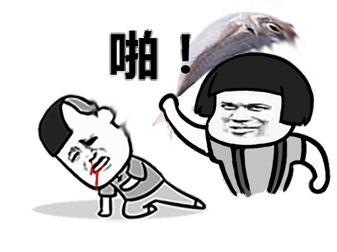 蘑菇头啪啪啪打死你教皇gif动图_动态图_表情包下载_soogif