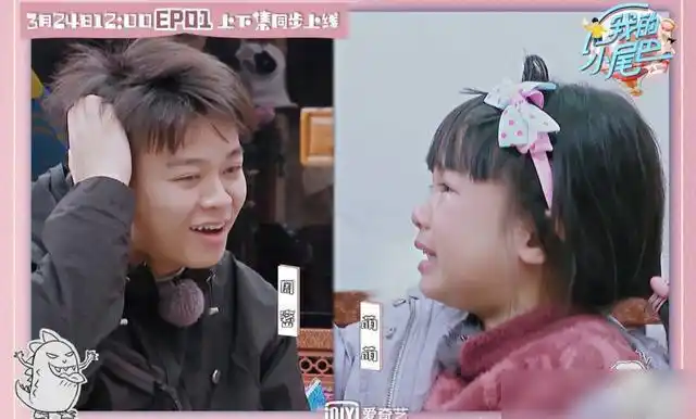 我的小尾巴这部综艺看完以后深深地被心儿的暖心懂事而感动