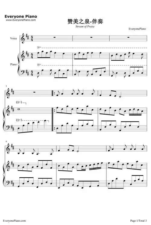 赞美之泉钢琴谱-游智婷1