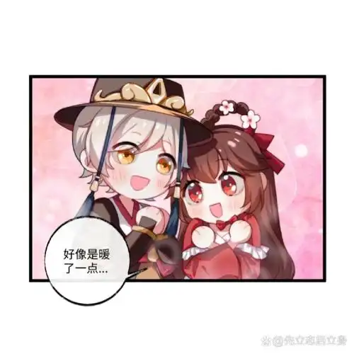 花小楼和程锦衣