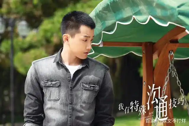 《我有特殊沟通技巧》首周播放破亿 范世錡"教官式"男友细节甜