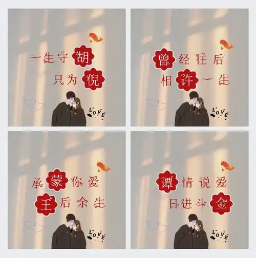 情侣头像分享  #姓氏头像  #情侣姓氏谐音梗壁纸  #微信朋友圈封面