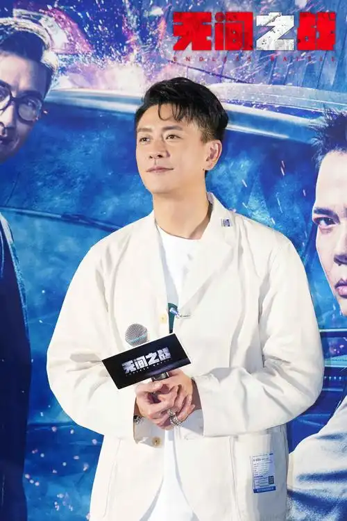 网络电影无间之战定档8月4日黄宗泽谢天华潜行狙击后再合作