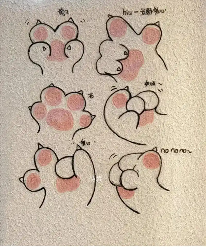 猫爪简笔画教程 超级可爱的猫爪简笔画教程来啦~六个 每个都很可爱