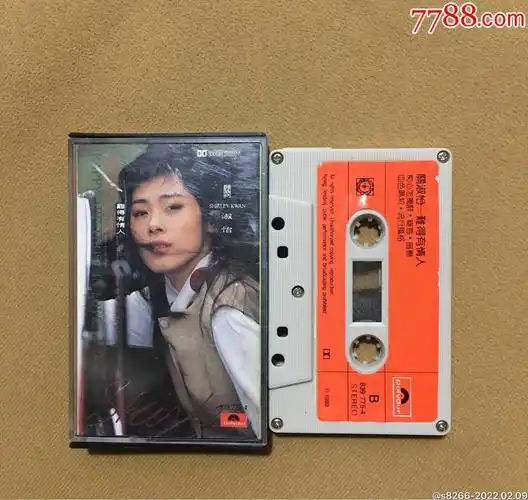 关淑怡难得有情人hk宝丽金