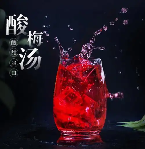 买2送1 免煮老北京酸梅汤茶山楂自制饮原料乌梅汤原材料包酸梅茶