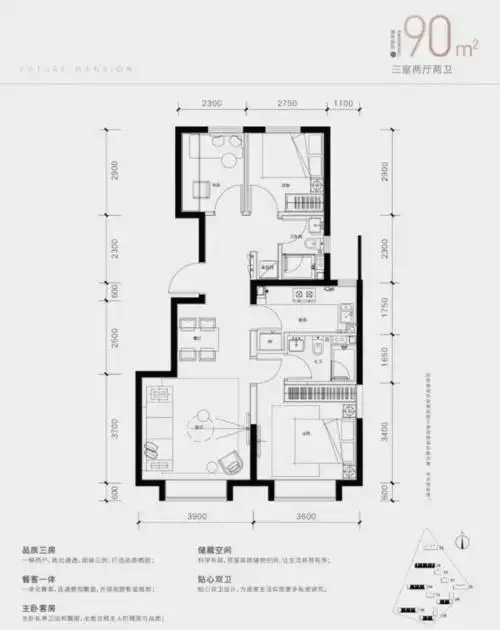 建面90平米户型图