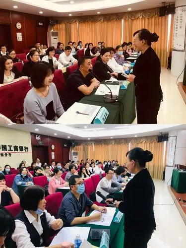 《网点现场运营管理技能提升》# 主题培训