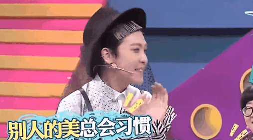 奇葩说姜思达臭美别人的美总会习惯gif动图_动态图_表情包下载_soogif