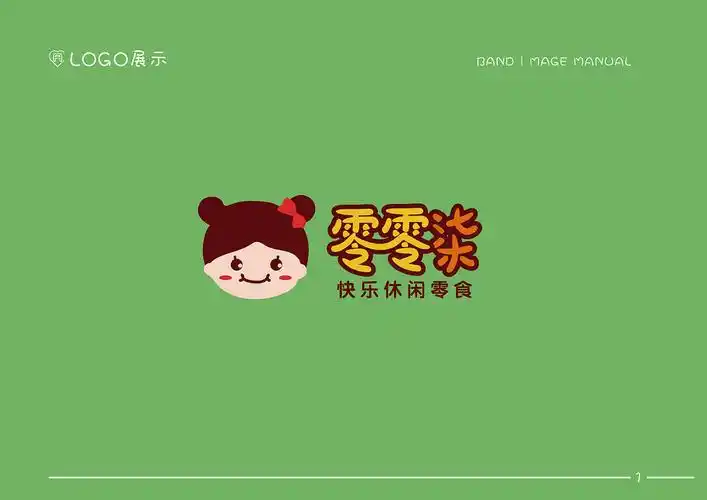 零食店|平面|logo|赵小岚 - 原创作品 - 站酷 (zcool)