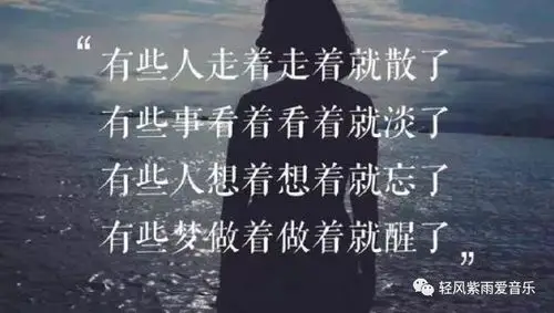 人和人的感情都是这么变淡的