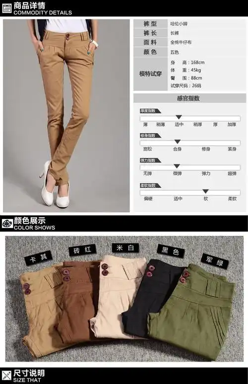 拉菲2102年秋季时尚休闲裤显.