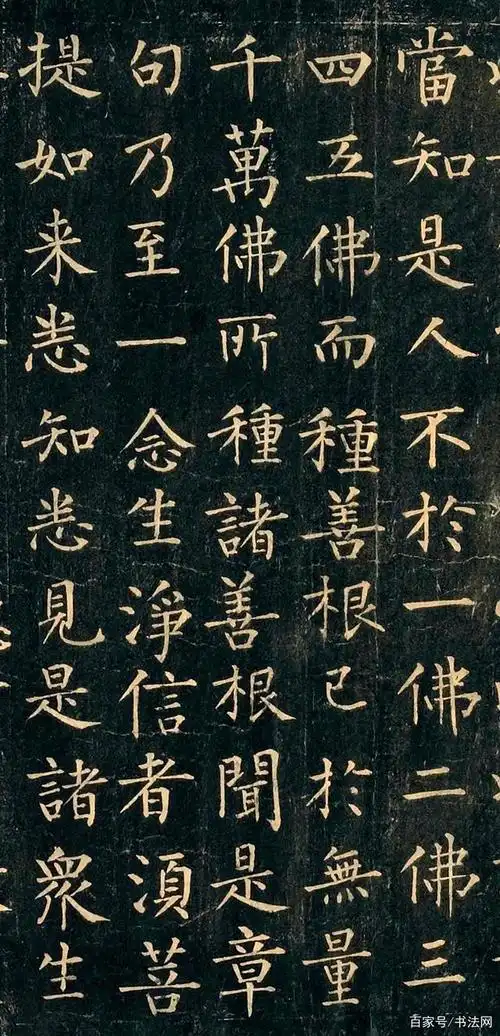 藏于法国的一幅柳公权楷书,5000多字一字未损,是世上仅存的孤本