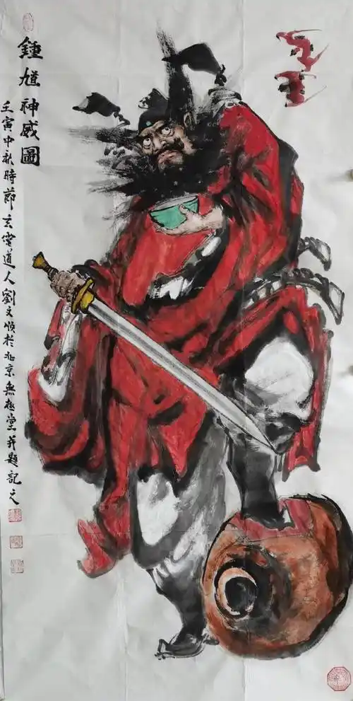 刘文顺老师朱砂所画钟馗作品,镇宅辟邪,聚财化煞,送福转运,驱小人及