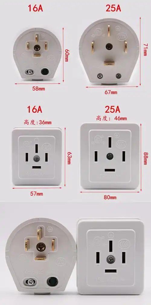 华峰三相四线插头插座空调16a25a380v耐摔pc五脚孔白色插头明装25a