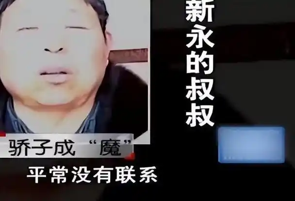 回顾30岁大学教师因父母没钱为他买房,怒挑父亲脚筋