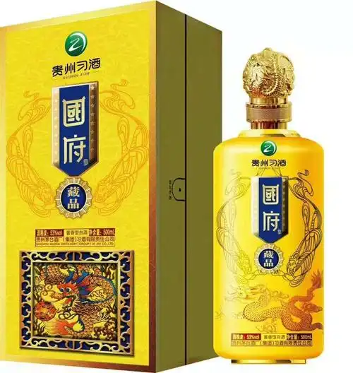 贵州习酒～国府