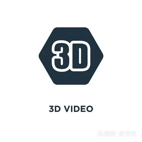黑色填充矢量图.3d 视频图标符号在白色背景上.可用于网络和移动