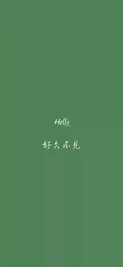 文字控手机壁纸可爱文字控手机壁纸2022已更新今日资讯