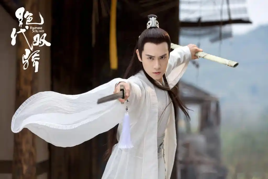 《新绝代双骄》胡一天剧照