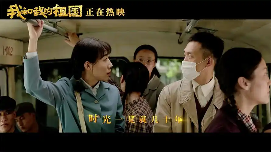 电影《我和我的祖国》登顶2019国庆档票房冠军