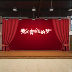 艺术表演舞台红色帷幕背景墙壁纸口才演讲儿童主持幼儿园装饰壁纸